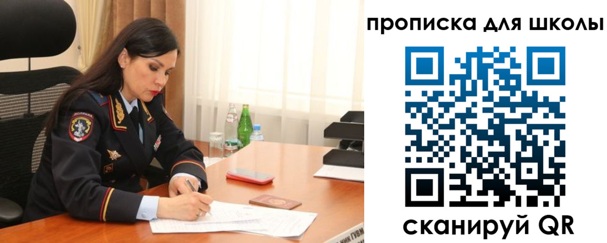 форма 3 в Орле