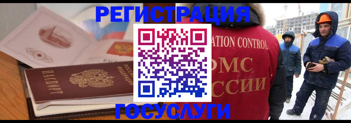 форма 3 в Орле