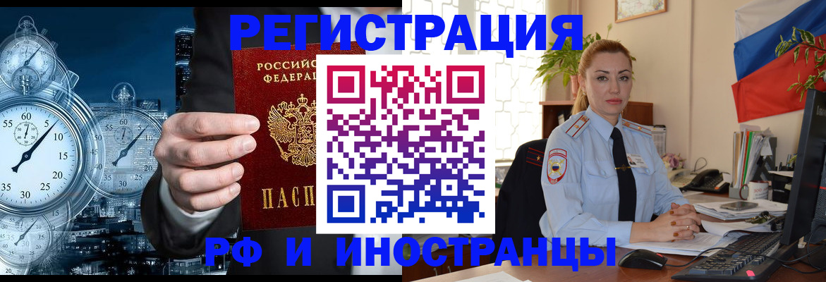 пропишу в квартире в Орле